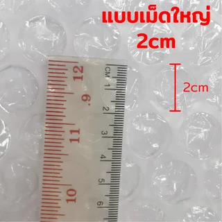 บับเบิลแบบม้วน เม็ดใหญ่พิเศษ (เม็ดบับเบิ้ล 2 cm) ขนาด 65cm x 50m