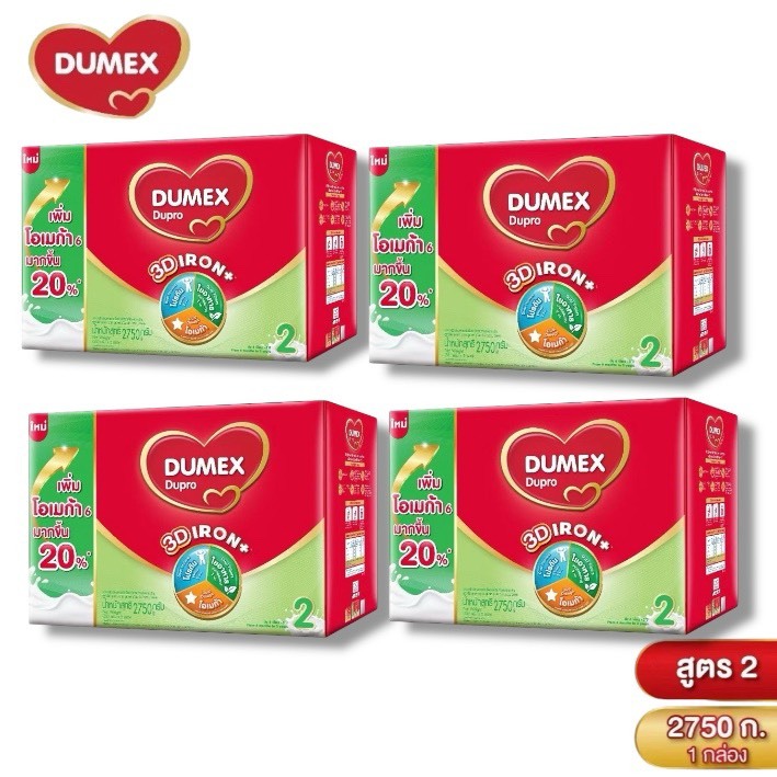 Dumex Dupro ดูเมกซ์ ดูโปร สูตร 2  นมผงสำหรับเด็กวัย 6เดือน - 1ปี ช่วงวัยที่ 2  ขนาด  2750 กรัม(ยกลัง