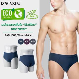 DELON รุ่น AA9U003 กางเกงในชายทรง บิกินนี่ Briefs นวัตกรรมเส…