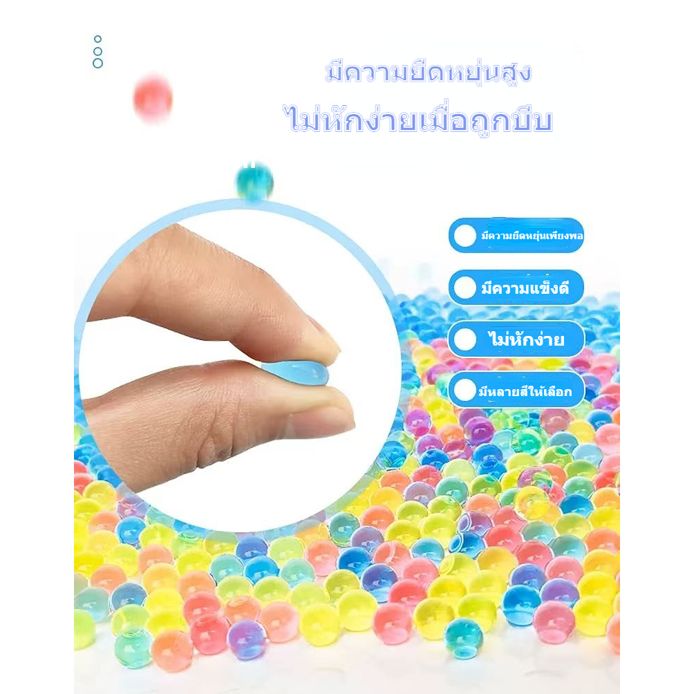 ของเล่นเด็กลูกปัดดูดซับฟองบรรจุขวด เส้นผ่านศูนย์กลางหลังเกิดฟอง 7-8 มม. สีต่างๆ ของเล่นกลางแจ้งสำหรับเด็กหญิงและเด็กชาย - รูปที่ 2