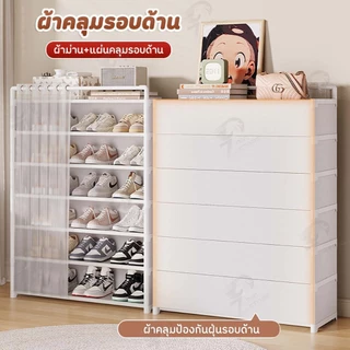 [ม่านกันฝุ่น] ชั้นวางรองเท้า ตู้เเก็บรองเท้า สไตล์มินิมอล พร้อมผ้าม่าน กันฝุ่นละออง โครงเหล็ก 4/5/6/7ชั้น FC