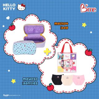 B'me กางเกงใน HALF(แพ็ก3ตัว)+กระเป๋าเก็บชุดชั้นใน รุ่น ME670…