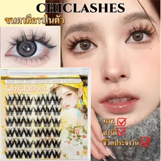 ขนตาปลอม ขนตาปลอมเส้นเล็กธรรมชาติ ไม่มีกาวเหมาะสำหรับแต่งหน้…