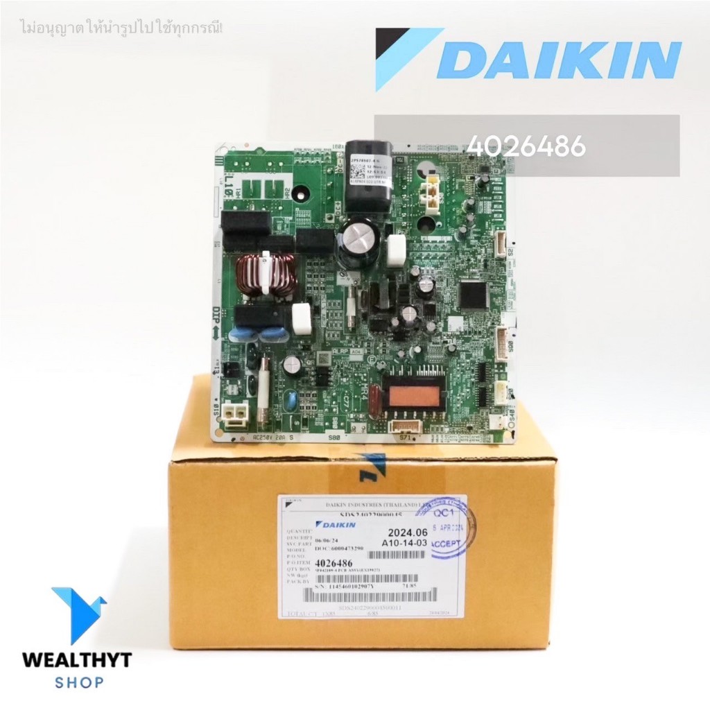 4026486 แผงวงจรแอร์ Daikin แผงบอร์ดแอร์ไดกิ้น แผงบอร์ดคอยล์ร้อน แอร์ไดกิ้น รุ่น RKQ12UV2S อะไหล่แอร์ ของแท้ศูนย์