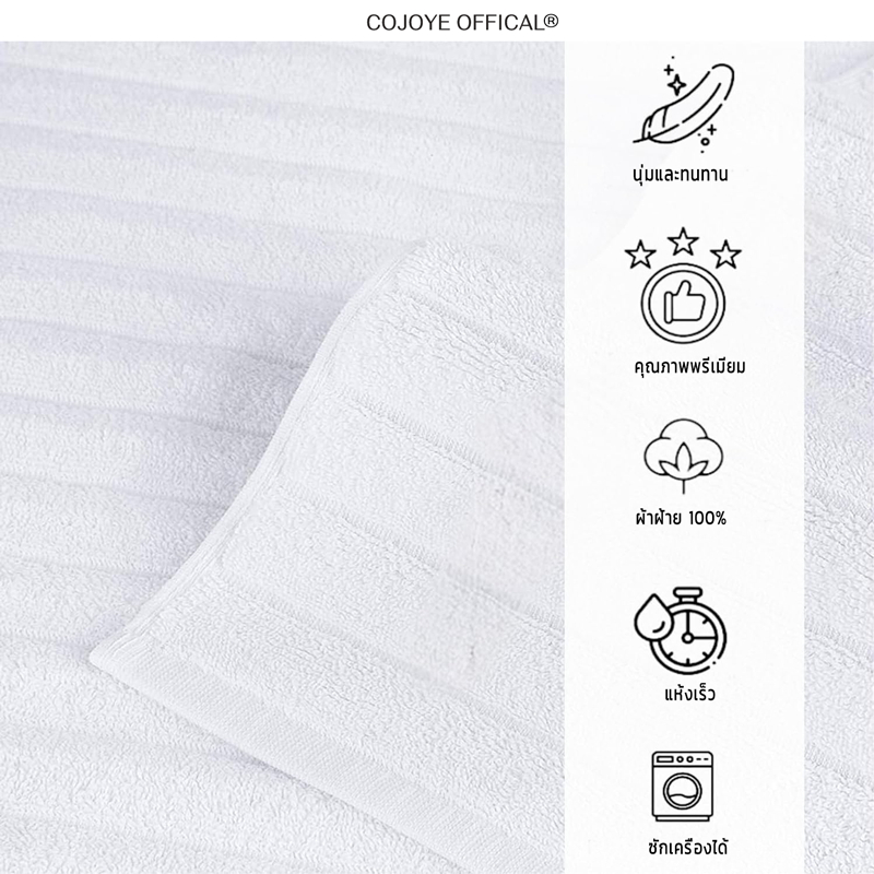 COJOYE พรมเช็ดเท้า 50*80cm ผ้าเช็ดเท้าโรงเเรม5ดาว ผ้าฝ้าย100% รุ่นหนาพิเศษ เกรดพรีเมี่ยม พร้อมส่ง รูปที่ 6