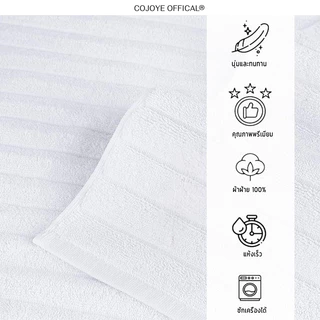 COJOYE พรมเช็ดเท้า 50*80cm ผ้าเช็ดเท้าโรงเเรม5ดาว ผ้าฝ้าย100% รุ่นหนาพิเศษ เกรดพรีเมี่ยม พร้อมส่ง