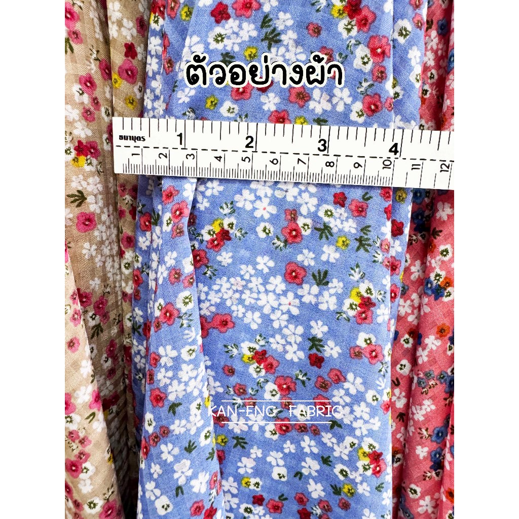ผ้าเมตร ผ้าลายดอก ผ้าพลิ้ว ทิ้งตัว ไม่ยับ  หน้ากว้าง60 นิ้ว(ขายเป็นเมตร) ราคา ถูกที่สุด ดีลบีเคเค แกลเลอรีภาพที่ 7