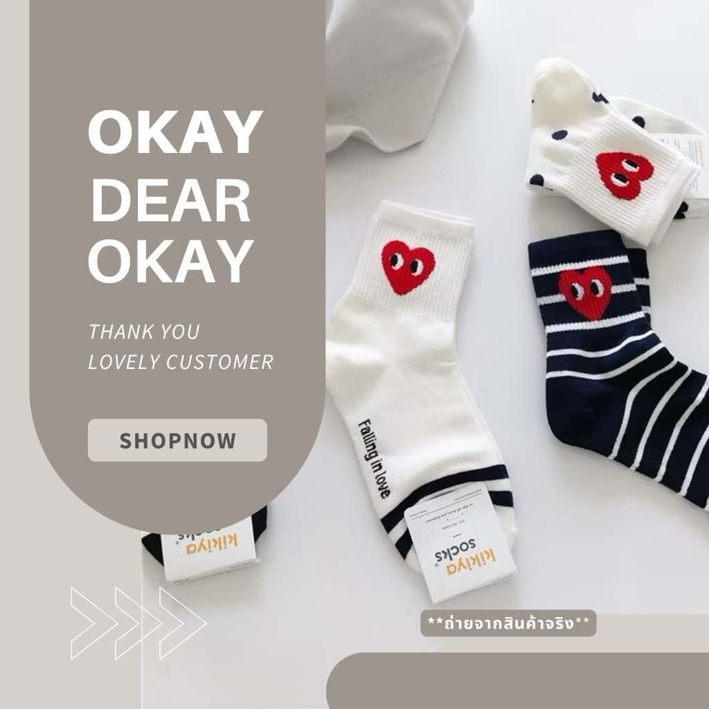 พร้อมส่ง Japanese style socks | ถุงเท้ารูปหัวใจ ถุงเท้าสไตล์ญี่ปุ่น