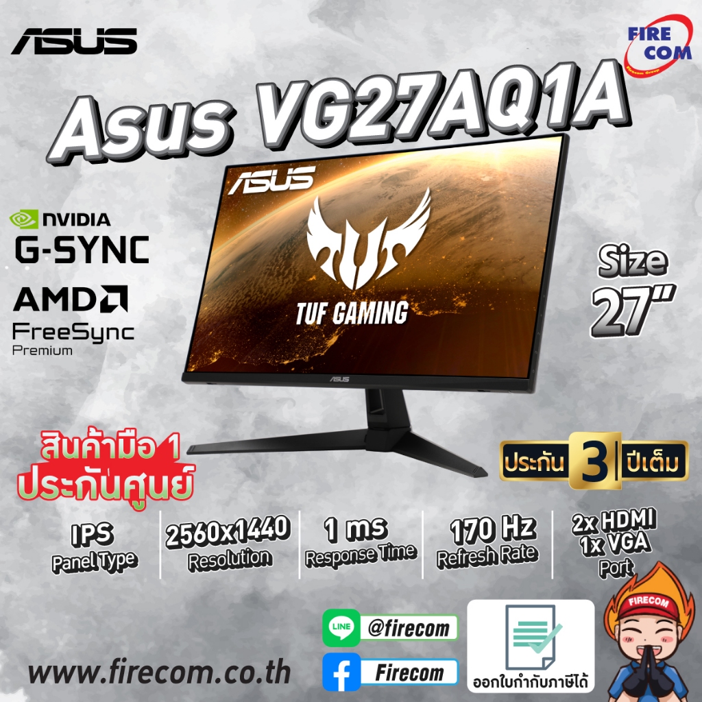 จอคอมพิวเตอร์ Monitor ASUS TUF GAMING VG27AQ1A 27" IPS 2K 170Hz สามารถออกใบกำกับภาษีได้