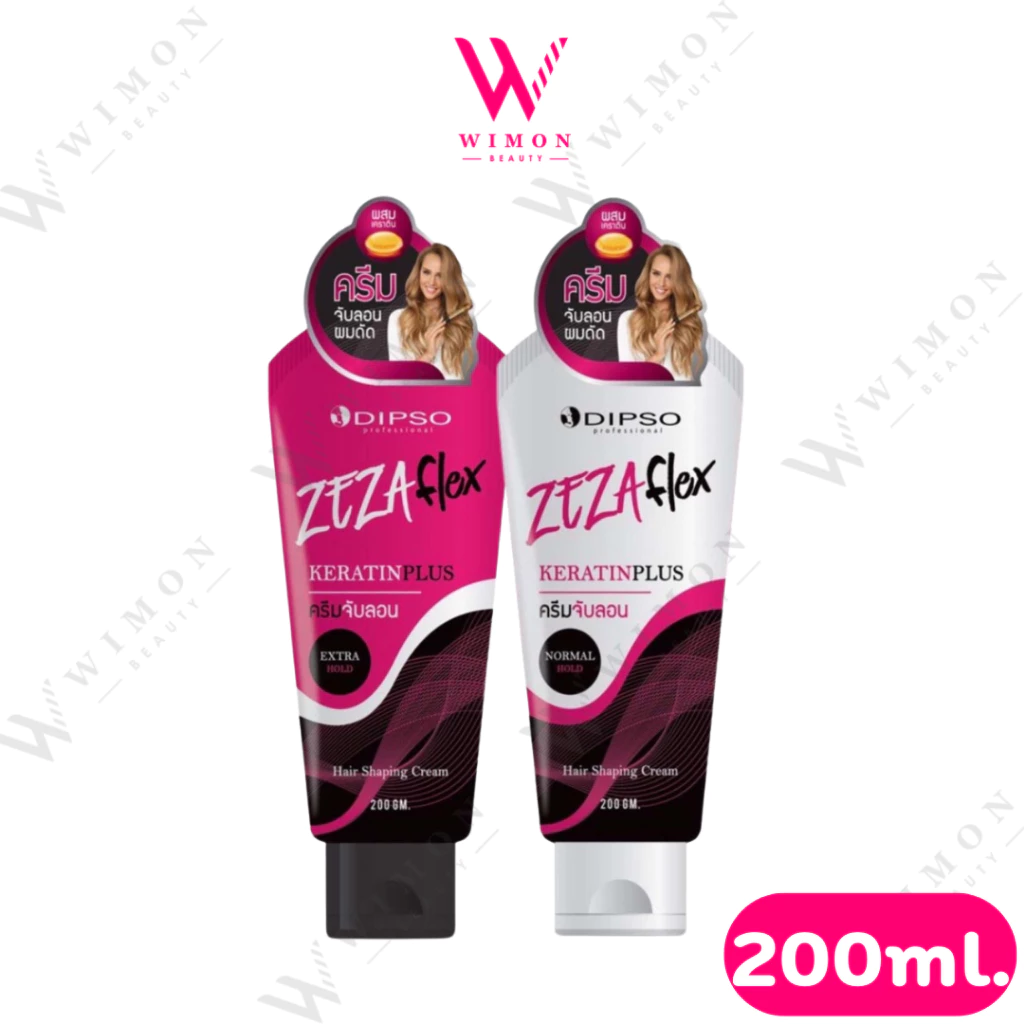 Dipso Nutriflex Curling/ZeZa Flex Keratin Plus 200ml. ดิ๊พโซ่ นูทริเฟล็กซ์/ซีซ่าเฟล็กซ์ เคราติน พลัส ครีมจับลอน