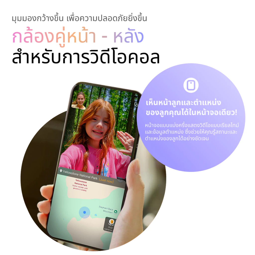 imoo Flagship Model X10 หมุนได้ 360 องศา ดึงหน้าจอได้  วิดีโอคอล กล้องคู่หน้า-หลัง  ระบุตำแหน่งชั้น  ประกัน 1 ปี thumbnail 5
