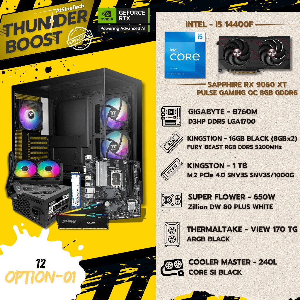 คอมประกอบ atSine Computer set Thunder Boost 12 ( i5-14400F + 9060XT )