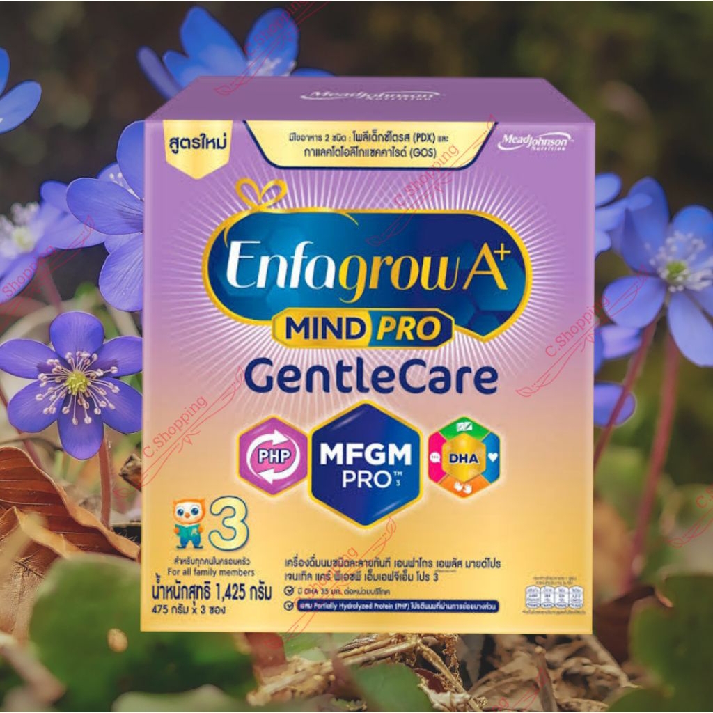 เอนฟาโกร เจนทัลแคร์ Enfagrow A+ Mindpro Gentle Care สูตร3 ขนาด 2850g Exp 15/11/2026