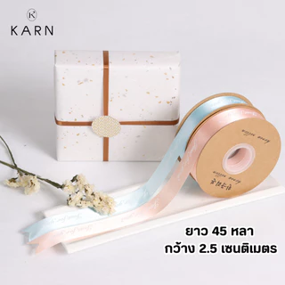(45หลา) ริบบิ้นผ้าซาตินพิมพ์ลาย just for you ขนาด 2.5 cm ผูกของขวัญ ผูกเค้ก ช่อดอกไม้ พร้อมส่งจากไทย