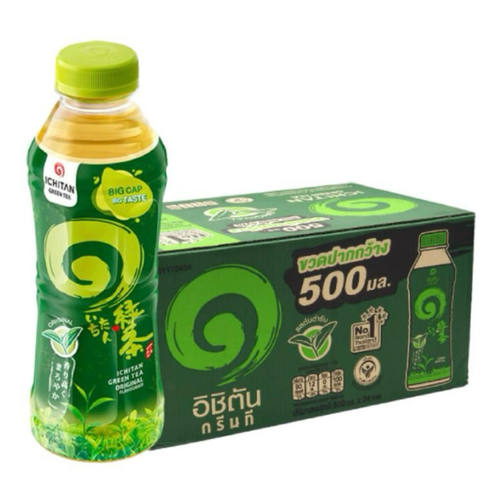 อิชิตัน ชาเขียวพร้อมดื่ม รสต้นตำรับ 500มล. (24ขวด) ชาพร้อมดื่ม