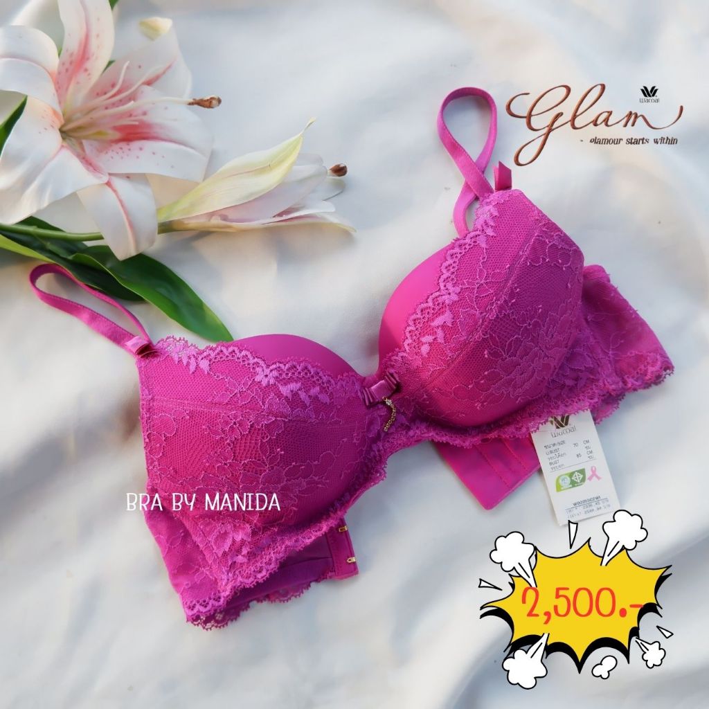Wacoal Glam - WD2055 บรารุ่นแพงสุดของ Wacoal มีโครง ฟองหนาดันทรง เต้าแต่งลูกไม้เติมความหรูหราด้วย คริสตัล จาก Swarovski