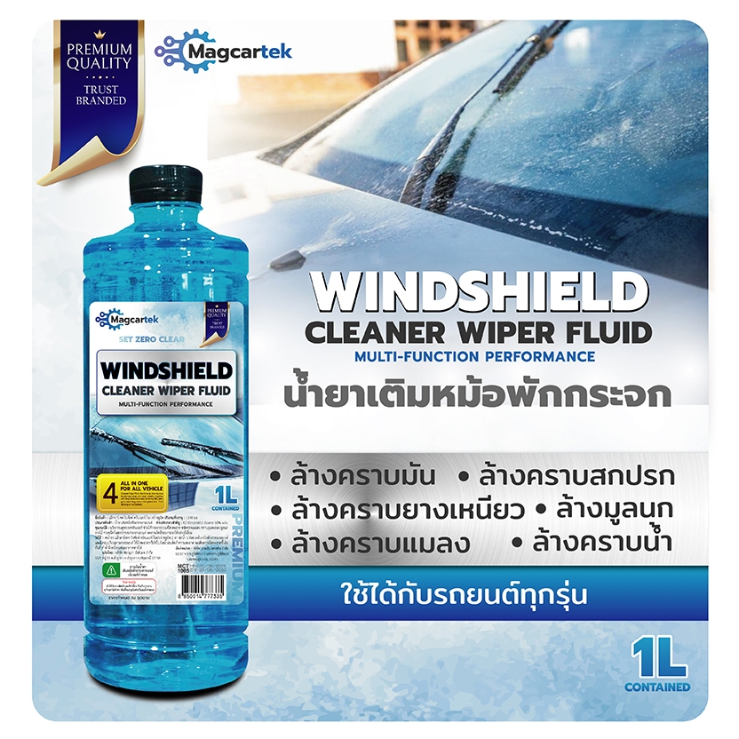 ซื้อ1แถม1💦Magcartek น้ำยาเติมหม้อพักกระจก 1L สูตรพร้อมใช้ ขจัดคราบสกปรก กระจกใส ป้องกันการเกิดฝ้า - รูปที่ 2