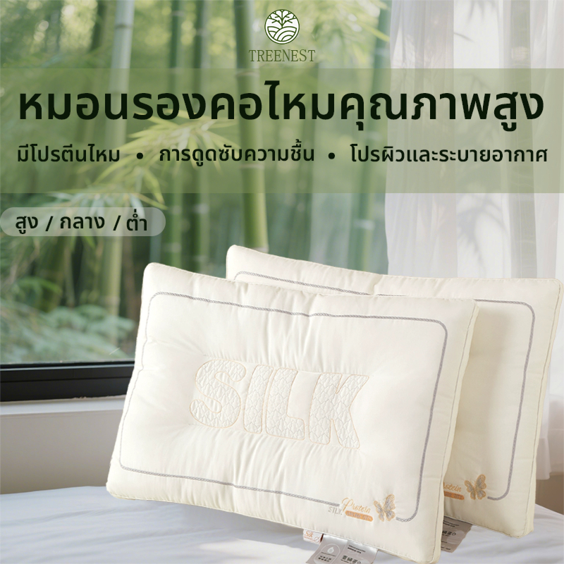 หมอนเพื่อสุขภาพ นุ่ม ฟู นอนหลับนาน ไม่ยุบ ป้องกันไรฝุ่น รองรับเอวและไหล่ บรรเทาอาการปวดคอ หมอนนุ่ม ฟู บรรเทาอาการปวดคอ