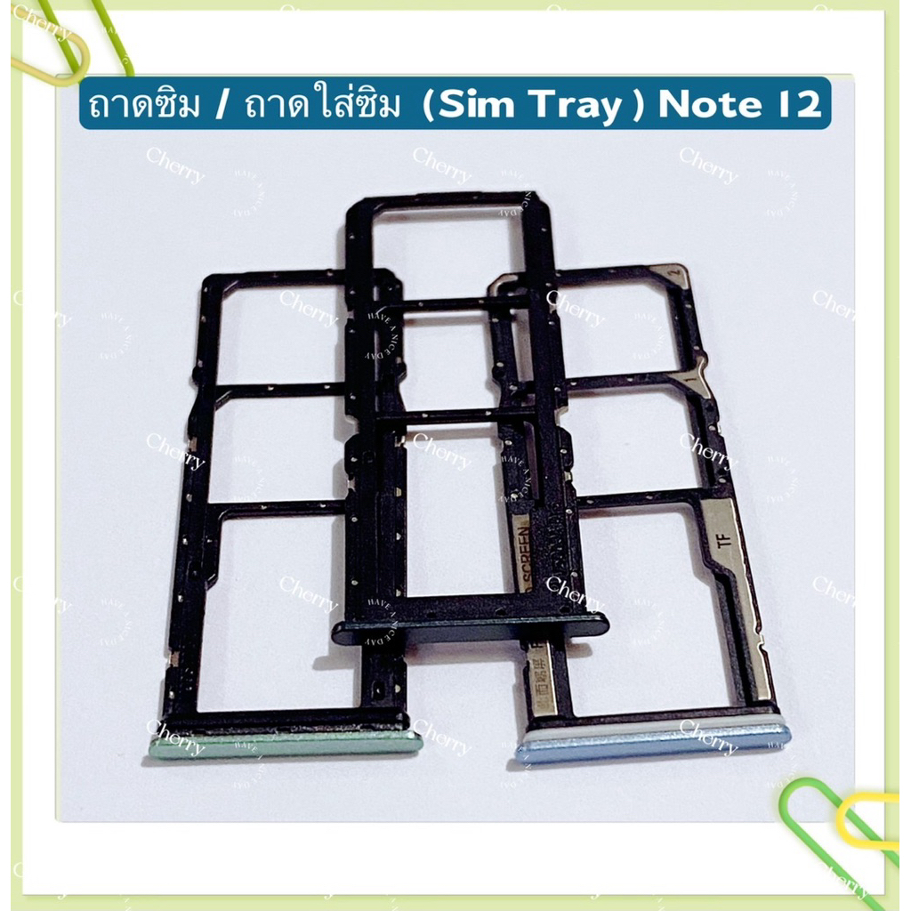 ถาดซิม ( Sim Tray ) Redmi Note 12 ( 4G / 5G )