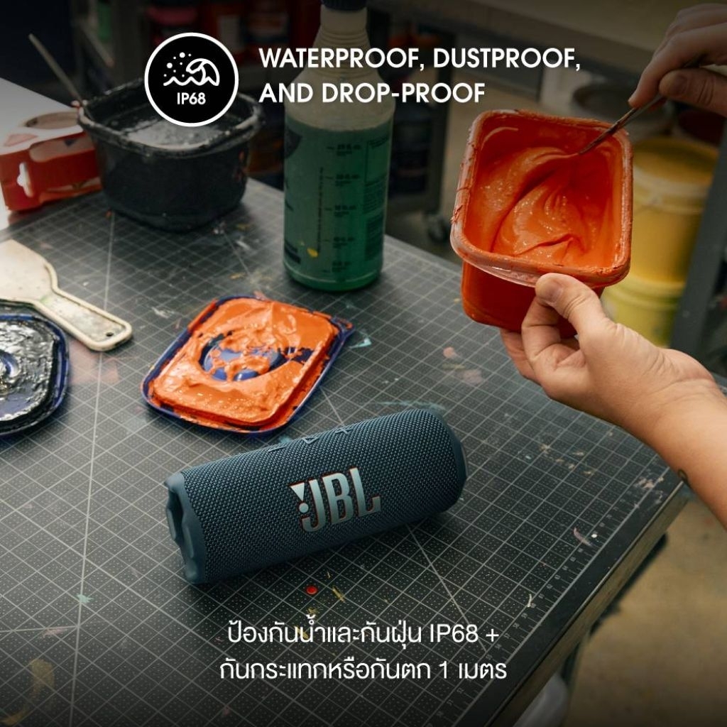 JBL Flip 7 ประกันศูนย์มหาจักร 15เดือน - รูปที่ 4