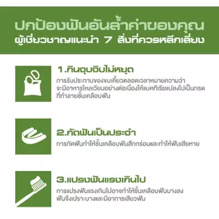 [แพ็คคู่] ลิสเตอรีน น้ำยาบ้วนปาก เนเชอรัล กรีนที 750มล. แพ็คคู่ Listerine mouthwash Natural greentea 750ml. Twinpack