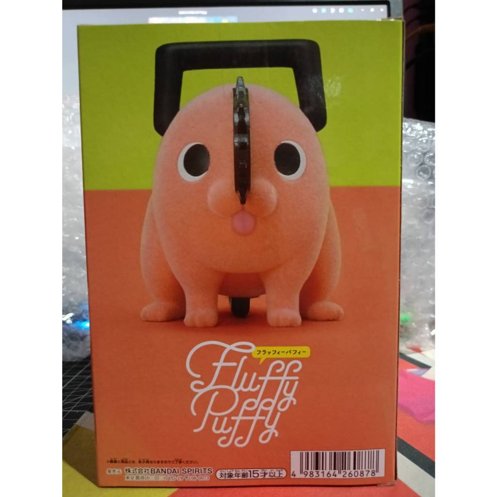 ( มือ1 พร้อมส่ง )  Banpresto Chainsaw Man Fluffy Puffy Pochita II (Ver.A)