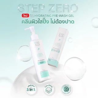 ES Hydrating Pre-wash Gel Cleansing Milk 180ml คลีนซิ่งมิลค์ น้ำนม สูตรอ่อนโยน ล้างเมคอัพ ไม่ใช้สำลี