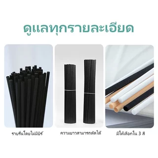 20 ซม. กระจายกลิ่นหอมก้านกระจายกลิ่นหอม