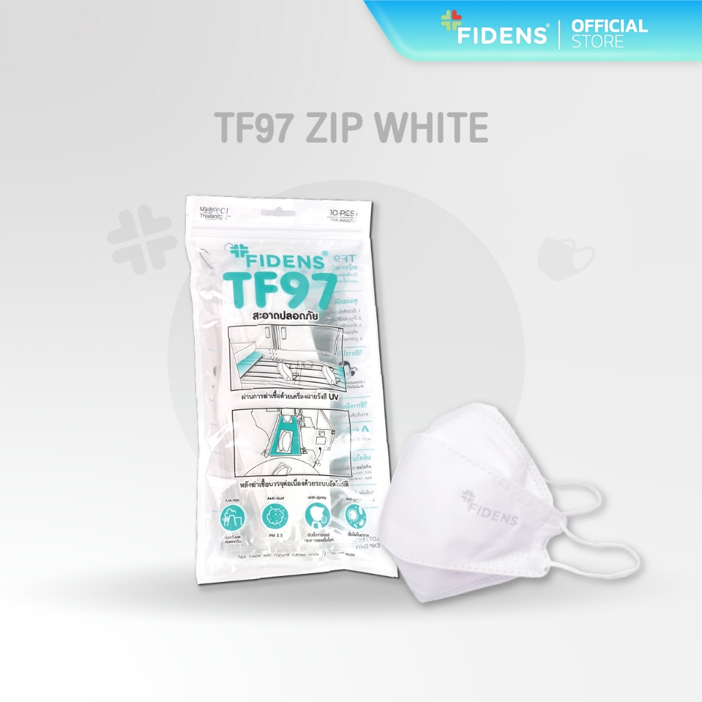 FIDENS MASK TF97 PROTECTIVE MASK (3PLY) ฟิเดนส์ หน้ากากอนามัยทางการแพทย์ 3 มิติ สีขาว จำนวน 4 แพ็ค 1054