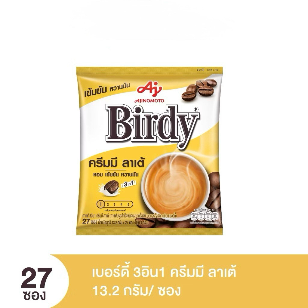 Birdy(เบอร์ดี้) 3in1 ขนาด 27ซอง 1ลัง*18 ห่อ ครีมมี่ ลาเต้