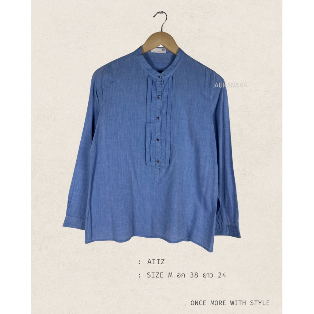 เสื้อเชิ้ต AllZ (330)