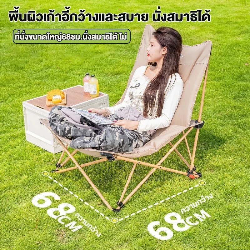 เก้าอี้แคมป์ปิ้ง ผ้าฝ้ายเนื้อผ้าใบ Oxford รับน้ำหนัก 500กก thumbnail 5