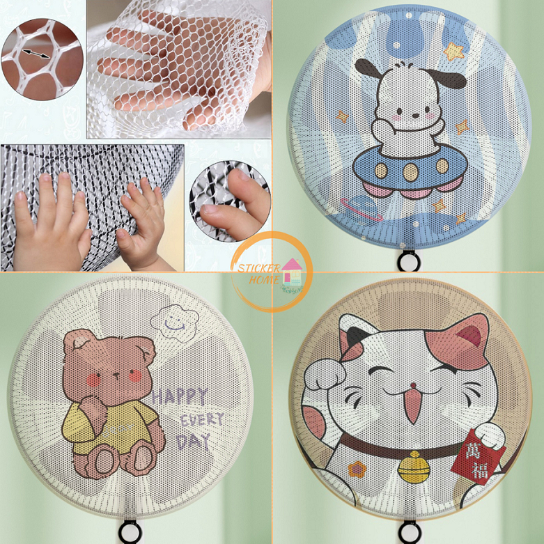 ตาข่ายคลุมพัดลม 16-20 นิ้ว ป้องกันเด็กแหย่นิ้ว ที่ครอบพัดลม ยางยืดลายการ์ตูน สินค้าเด็กอ่อน ปลอดภัย ใช้งานง่าย ส่งจากไทย