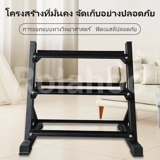 จัดส่งทันที💪ชั้นวางดัมเบล3ชั้น Rack Dumbell วางดัมเบลที่บ้านสามชั้นสำหรับ อุปกรณ์ออกกำลังกายชั้น เหล็กหนา รับน้ำหนักมากT