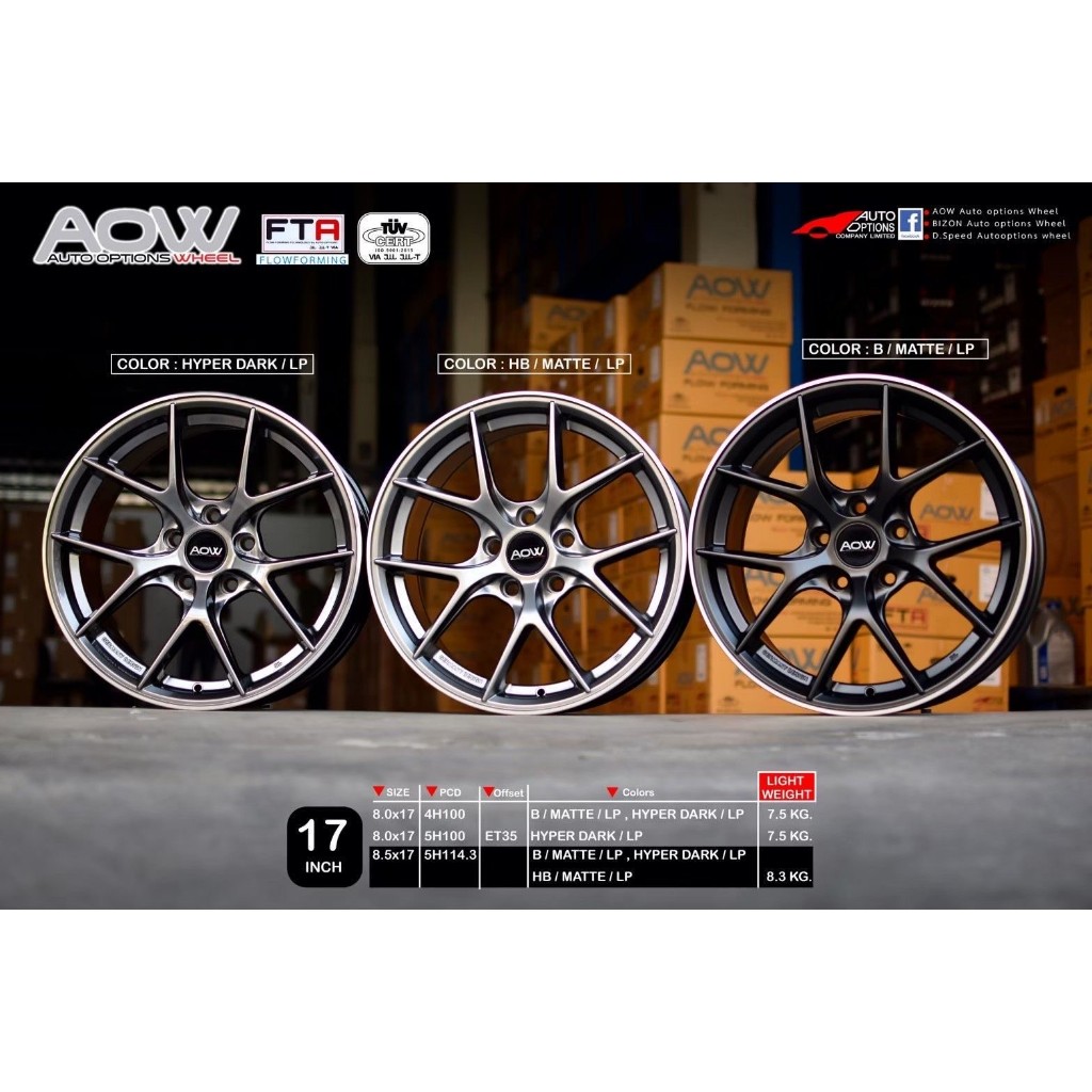 [ส่งฟรี] ล้อแม็ก AUTO OPTION รุ่น BBS CIR (AOW009) ขอบ17" 5รู114.3 สี HyperDark กว้าง8.5" ล้อเบา Flo