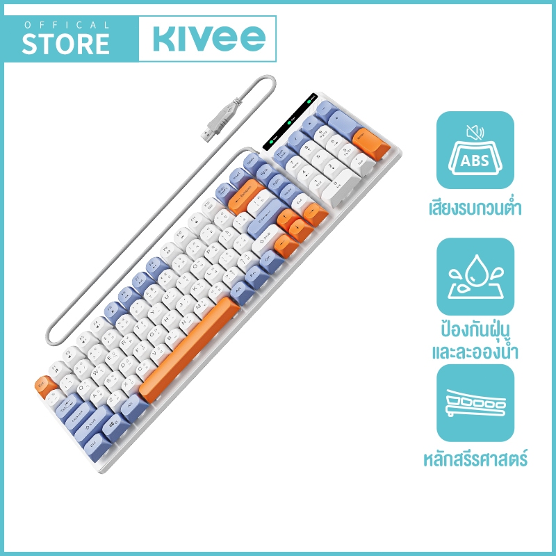 KIVEE Keyboard Thai USB 101 คีย์ คีย์บอร์ดเสียงเงียบ คีย์บอร์ด แบบไทย คีย์บอร์ดเกมมิ่ง กันน้ำ