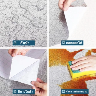 พร้อมส่ง🌈สติ๊กเกอร์ฟอยล์ self adhesive Wallpaper กันน้ำมันกระเด็น ใช้สำหรับติดผนังห้องครั 60×500cm