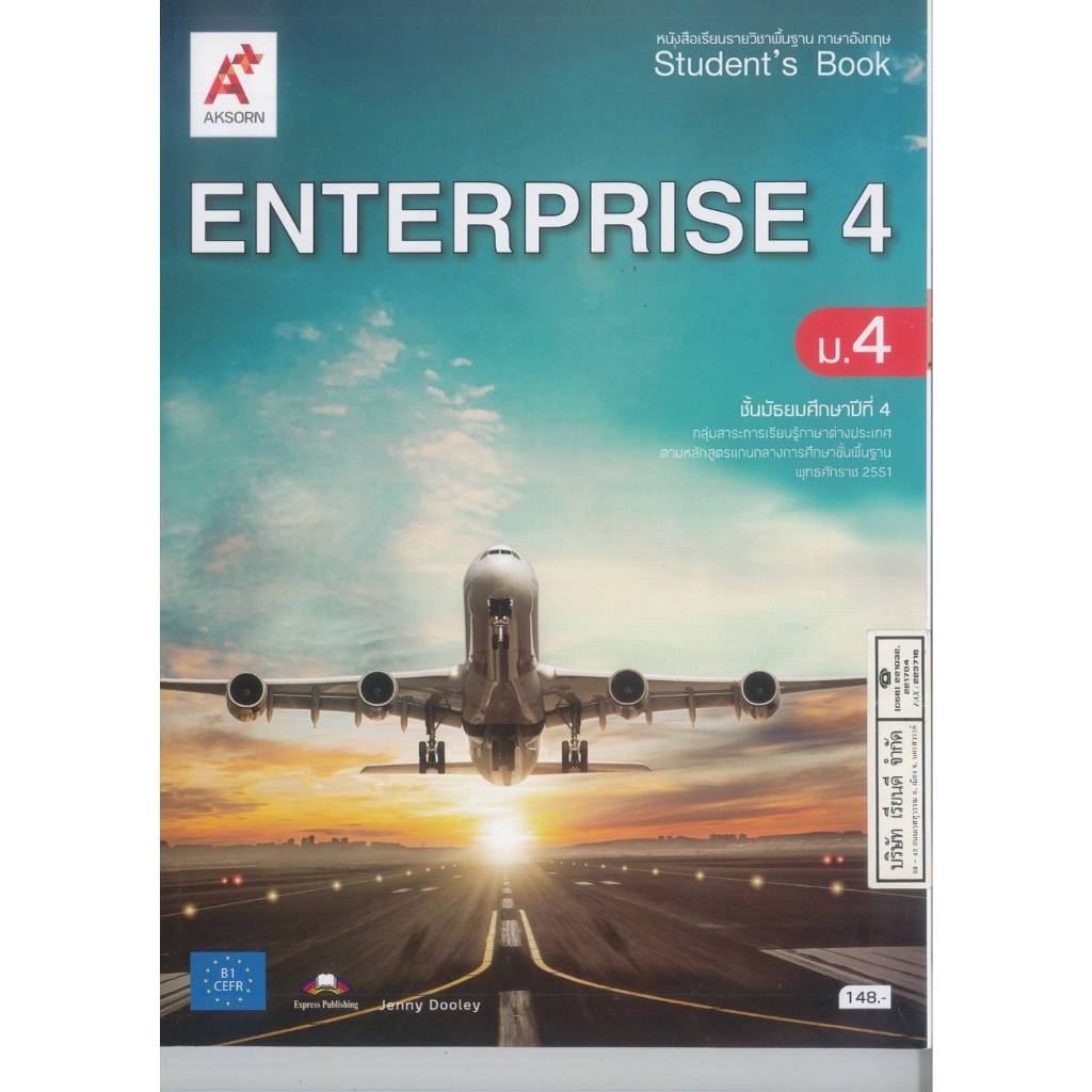 ENTERPRISE Student's Book 4 ม.4 อจท. 148.- Jenny Dooley 9786166060973