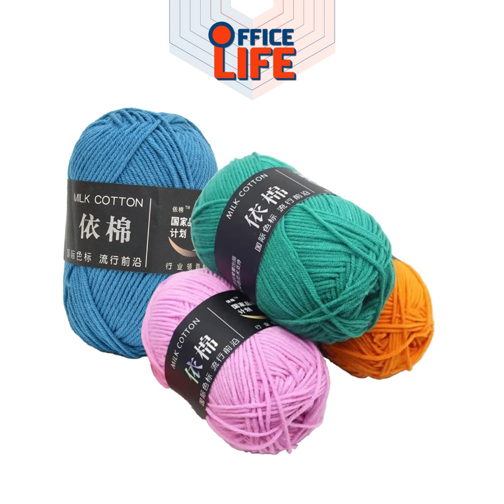 DUWEN (ดูเว่น) ไหมพรมคอตตอนนม 4 ชั้น (4 ply) ขนาด 50 กรัม ไหมพรม milk cotton yarn (1 ม้วน)