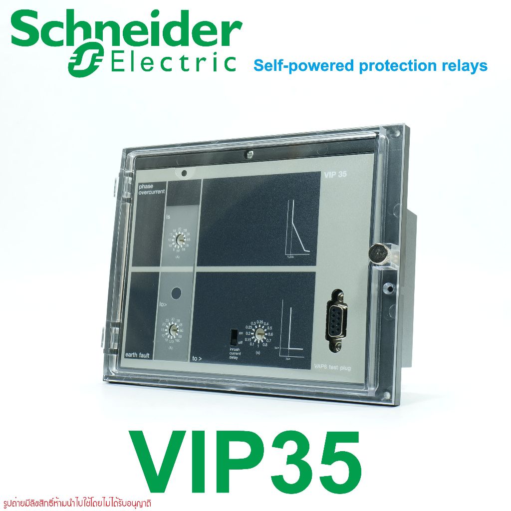 03143046FA Schneider Electric 03143046FA Schneider Electric VIP35 Schneider Electric Phase Overcurre