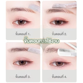 【COTTONO コットンノ】YS07 ชุดใบมีดกันคิ้ว เซ็ทมีดโกน ชุดกันคิ้วครบเซ็ต พกพาง่าย น้ำหนักเบา ตัดแต่งคิ้วสวย พร้อมถุงัดเก็บ