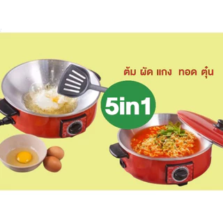 COD กระทะไฟฟ้าเอนกประสงค์ ฝาแก้ว 12 นิ้ว (1000 วัตต์, 3 ลิตร) กระทะไฟฟ้า ผัด ต้ม แกง ทอด