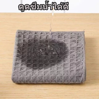ซื้อ 1แถม 1 ส่งเร็วร้านไทยผ้าเช็ดทำความสะอาดวาฟเฟิล สำหรับร้านกาแฟและชานม บาร์ ครัวเรือน ผ้าเช็ดจาน ผ้าเช็ดแก้ว(มี 3 สี)