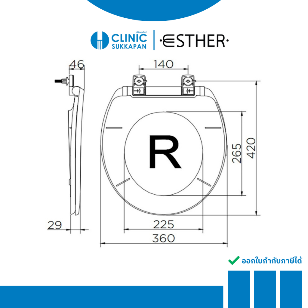ESTHER   ECP-01-301-11  ฝารองนั่งธรรมดาทรงกลม (SOFT CLOSE) - รูปที่ 4