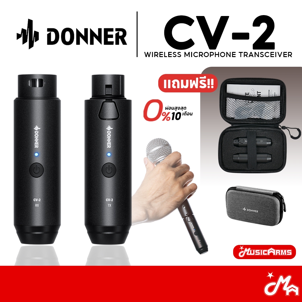 Donner CV-2 ไวเลสไมค์ Wireless Microphone Transceiver รับประกันศูนย์ Music Arms
