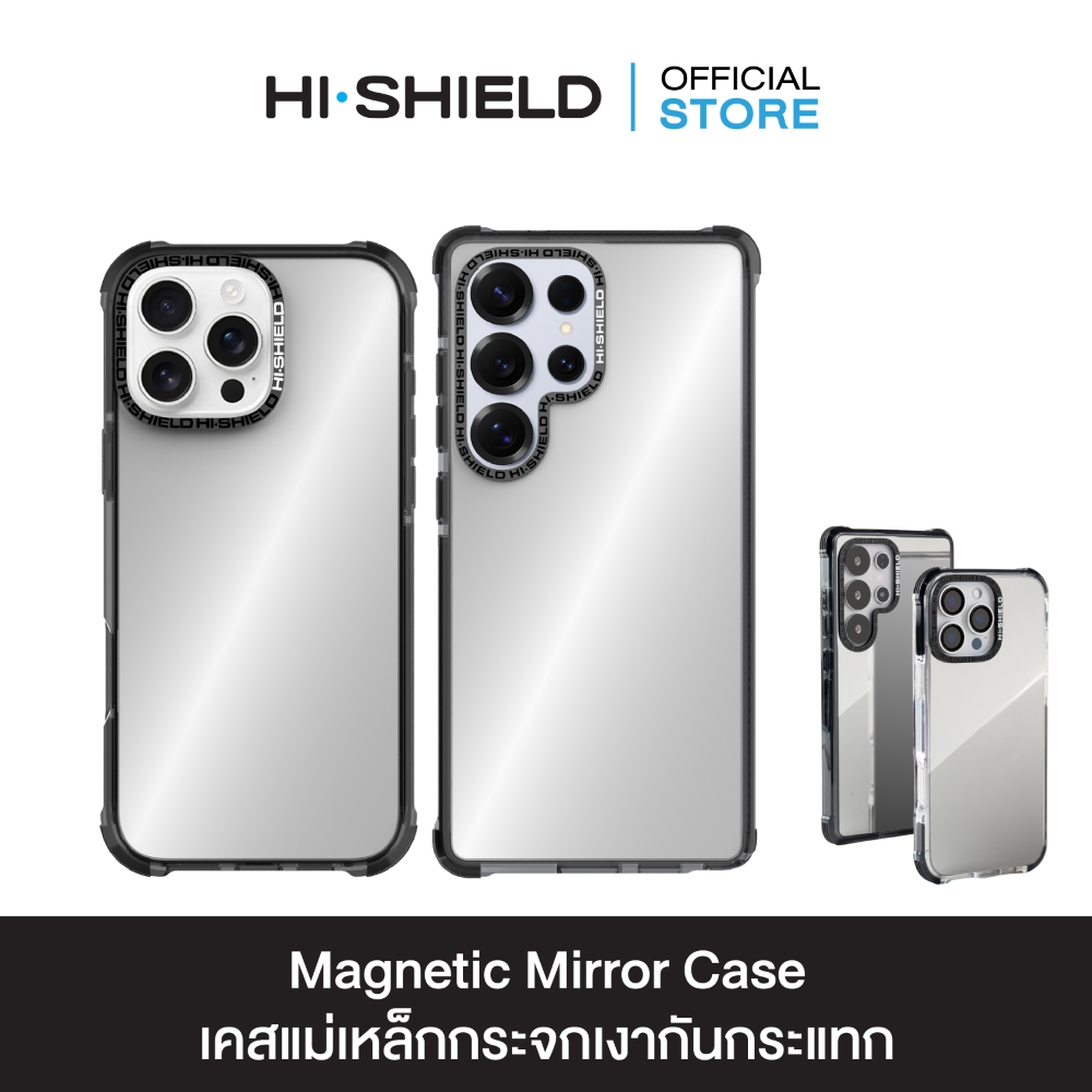 HI-SHIELD Magnetic Mirror Case - เคสแม่เหล็กกระจกเงากันกระแทก [15ProMax/16Pro/16ProMax/17/17Pro/17ProMax/S25/S26Ultra]