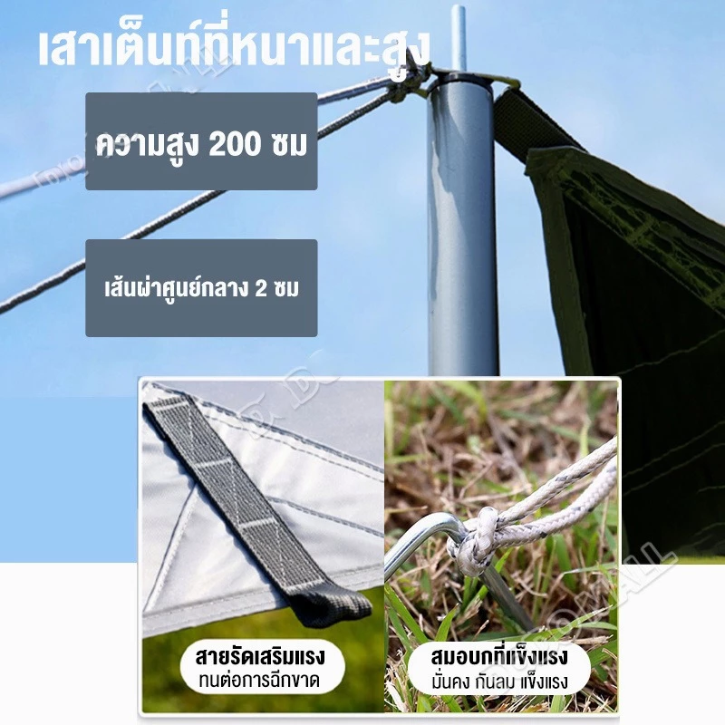 อุปกรณ์ครบชุด ฟลายชีท ผ้าใบ 3x6m เต้นท์แคมปิ้ง อุปกรณ์เดินป่าตั้งแคมป์ กันแดด กันฝน ฟรายชีท พร้อมเสา2ต้น แถมฟรีถุงใส thumbnail 6