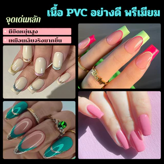 Soft Gel Tip เล็บปลอม เกรดพรีเมียม ไม่แตกหักง่าย งอได้ เหมือนเล็บจริงมาก แพ็ค 600 ชิ้น สุดคุ้ม