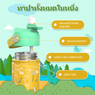 PASHLINC 304ขวดน้ำสแตนเลส 350 ml มีหลอดดูดและหูหิ้ว มีหูหิ้ว มีหลอดดูดในตัว ฟรี ของแถม