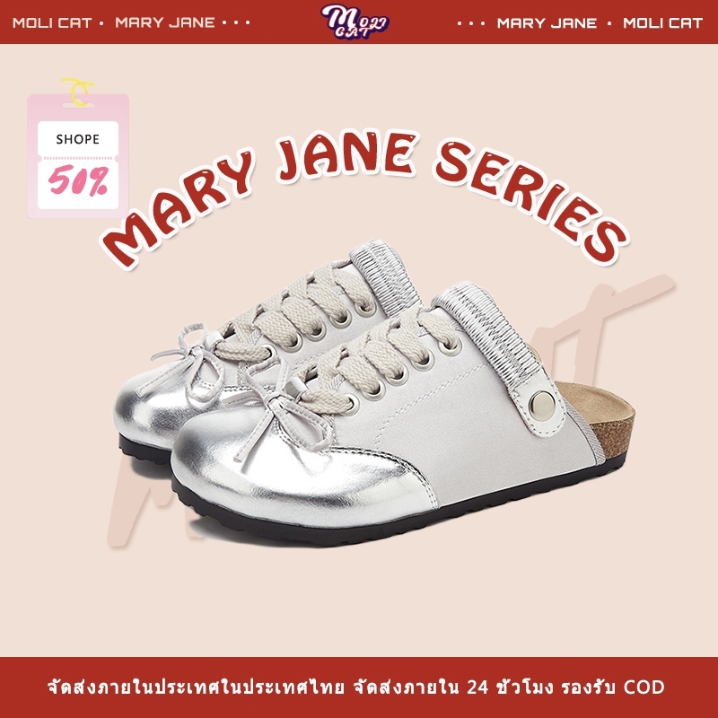 【MOLI CAT】รองเท้าแตะ รองเท้าแฟชั่นผู้หญิง รองเท้าเปิดส้น หนังนิ่ม สไตล์แฟชั่น ความสูง 3ซม เงิน
